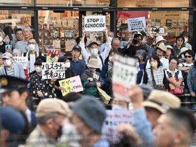 EUA chantageia Japão para que não reconheça o Estado da Palestina